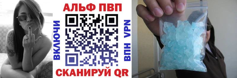 Где продают наркотики Фрязино А ПВП МЕФ Гашиш Галлюциногенные грибы КОКАИН