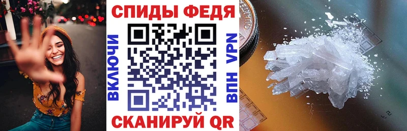 что такое наркотик Фрязино АМФЕТАМИН Premium