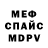 Метадон белоснежный Zany Lightning