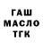 Конопля Ganja AMEES
