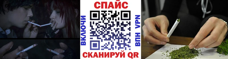 Бутират вода  наркошоп  Фрязино 