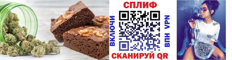 Canna-Cookies марихуана  Фрязино 