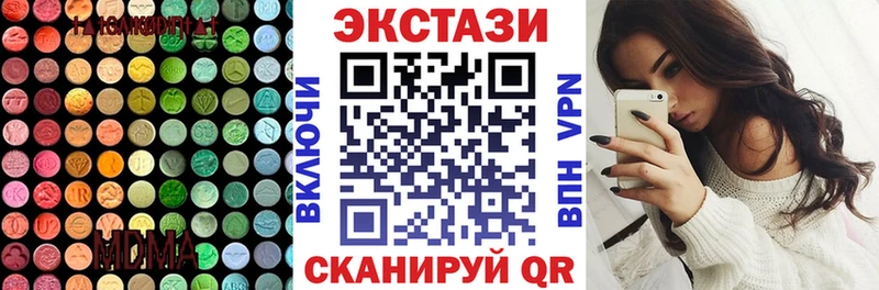 Ecstasy 250 мг Фрязино