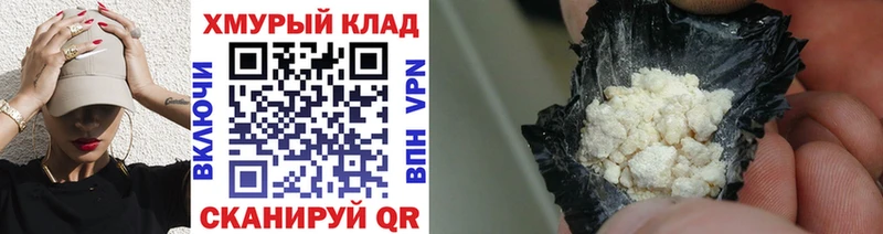 ГЕРОИН гречка  Фрязино 