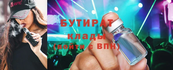 Альфа ПВП Аркадак