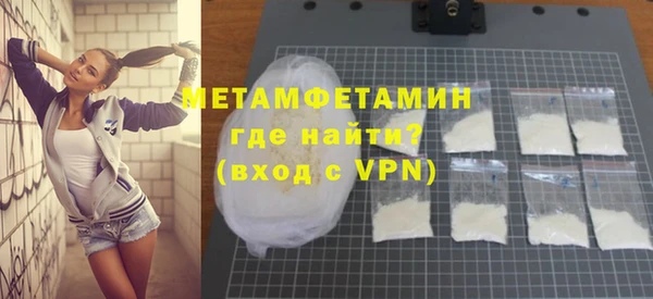 соль курить ск Чердынь