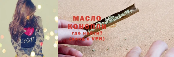 стафф Балабаново