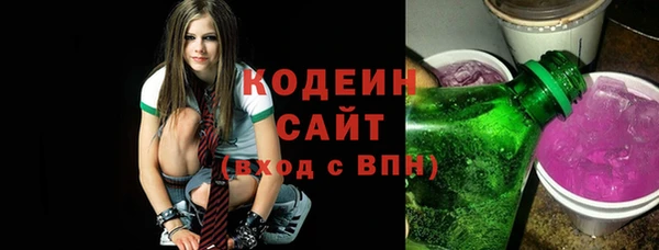 ПСИЛОЦИБИНОВЫЕ ГРИБЫ Армянск