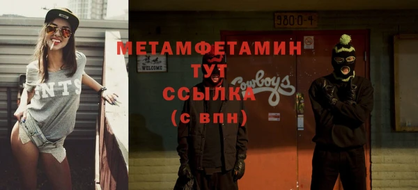 ПСИЛОЦИБИНОВЫЕ ГРИБЫ Армянск