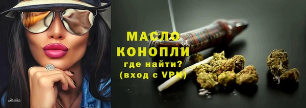 ПСИЛОЦИБИНОВЫЕ ГРИБЫ Армянск