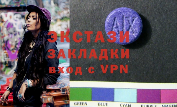 Альфа ПВП Аркадак