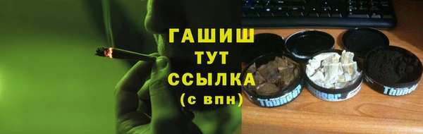 ПСИЛОЦИБИНОВЫЕ ГРИБЫ Армянск