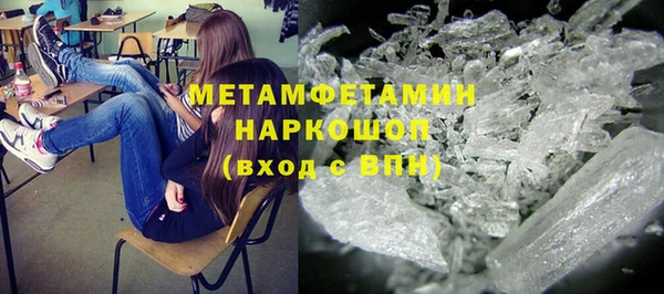 ALPHA PVP Баксан