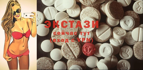 Альфа ПВП Аркадак