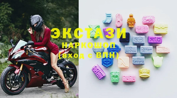 PSILOCYBIN Саяногорск