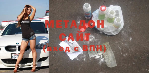 Альфа ПВП Аркадак