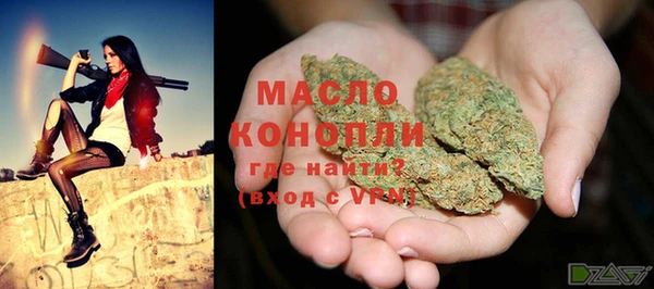 бутират Сафоново