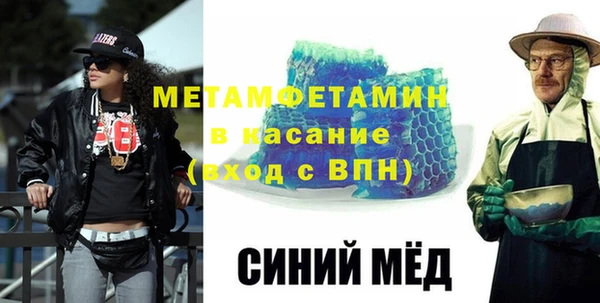 наркотики Сатка