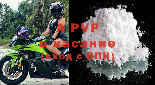Альфа ПВП Аркадак