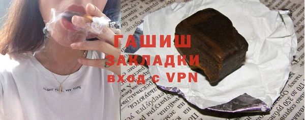 ПСИЛОЦИБИНОВЫЕ ГРИБЫ Армянск