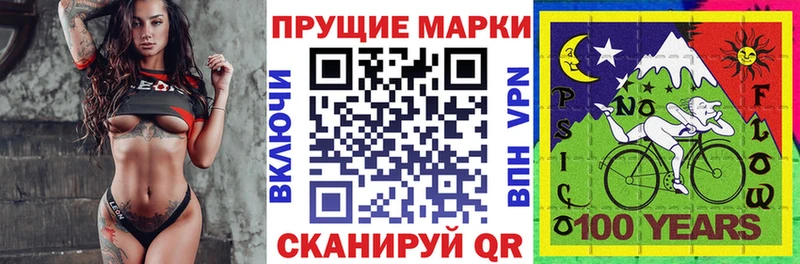 купить  цена  Фрязино  Марки NBOMe 1500мкг 