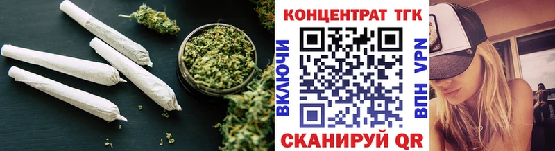ТГК гашишное масло  hydra сайт  Фрязино 