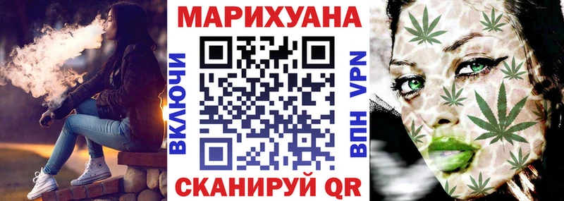 hydra как войти  Фрязино  Каннабис OG Kush  как найти  